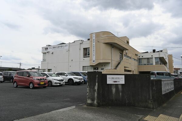 複合化が完了した生涯学習センター