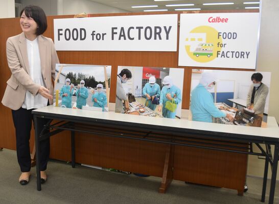 新事業「ＦＯＯＤ　ｆｏｒ　ＦＡＣＴＯＲＹ」について説明する、発案者の佐伯課長＝23日午前、県庁