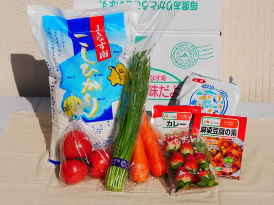 配送される品々（イメージ）