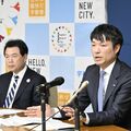 宇都宮ブレックス新アリーナ構想　計画策定費にふるさと納税活用　市と共同会見で発表