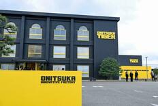 鳥取にオニツカタイガー専用工場