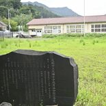 【総裁への道】茂木氏、山間の分校で実力育む　塾使わず独学で大学へ