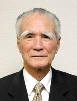 村山富市元首相９５年の日記発見