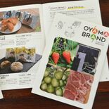増えすぎた？「おやまブランド」刷新へ　食品・ものづくり・キャラクターの…