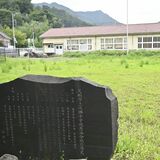 【総裁への道】茂木氏、山間の分校で実力育む　塾使わず独学で大学へ