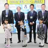 新１年生を守る「黄色いワッペン」　みずほ銀行など、栃木県警に寄贈