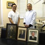 親子５代続く歯科医院が宇都宮に　口から健康守る　全国でもまれか「この地で長く続けたい」