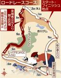 混戦極める優勝争い