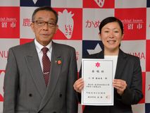 地域おこし協力隊・小澤さん　来月末に菓子店開業　鹿沼市が委嘱状