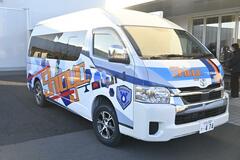 巡回車両納車 来月始動へ