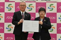 地域電子マネー発行へ