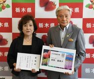 ジャズ歌手の岩田さん委嘱