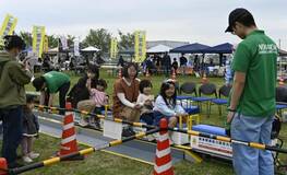 開業２０周年祝いイベント