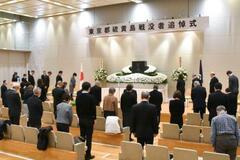 硫黄島戦没者を追悼