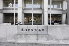 ロマンス詐欺１億円超被害、香川