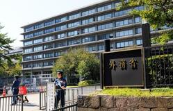 外務予算８７００億円要求