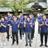 宇都宮ブレックス史上初の連覇へ、二荒山神社で必勝祈願　田臥主将「チームで成長続ける」