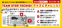 正しいルートは次のうちどれでしょうか？