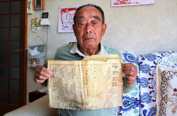 １００年前の本紙を寄贈した手塚さん