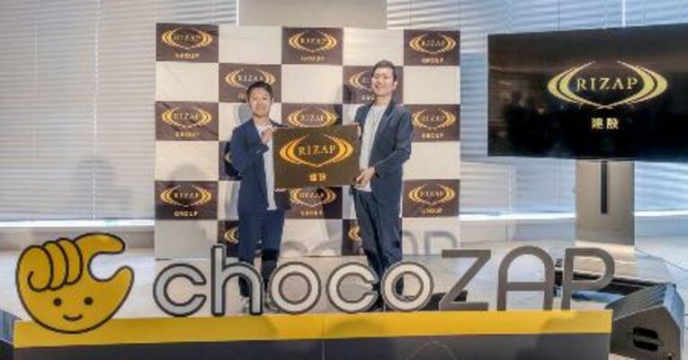 RIZAPグループが建設業界参入を表明した記者会見=14日、東京都新宿区(同社提供)