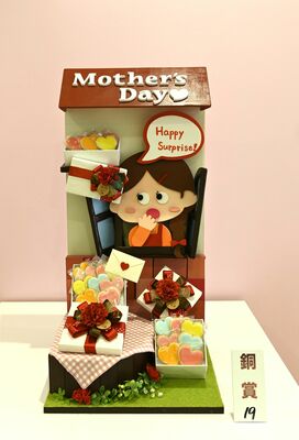 各部門で入賞した作品