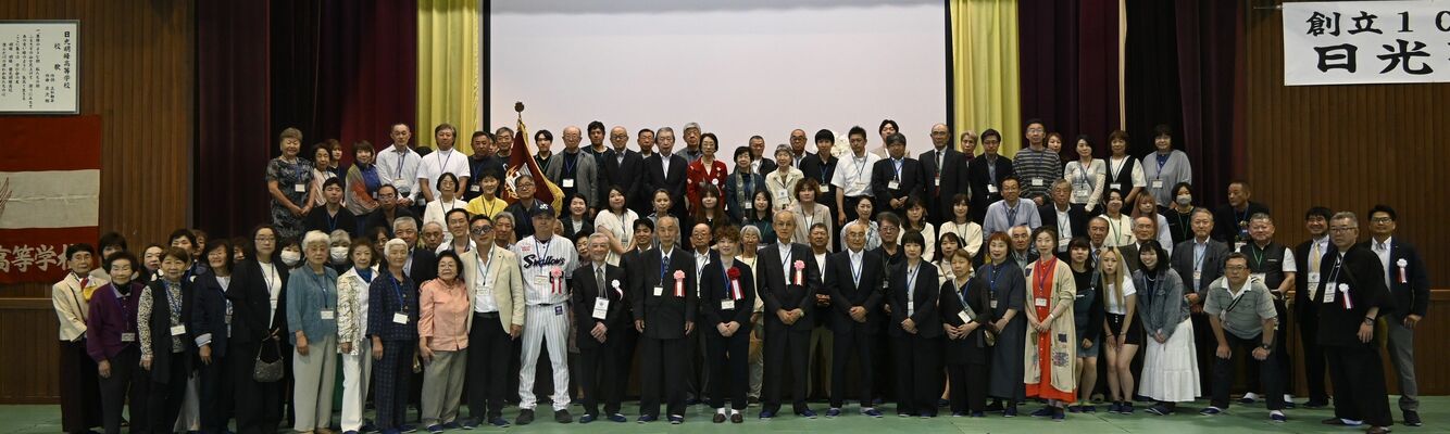 小池さんや元プロ野球選手ら歴代の卒業生が集まった