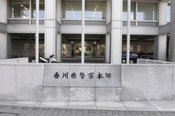 　香川県警本部＝高松市