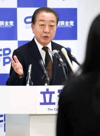 　記者会見する立憲民主党の野田代表＝２６日午前、国会