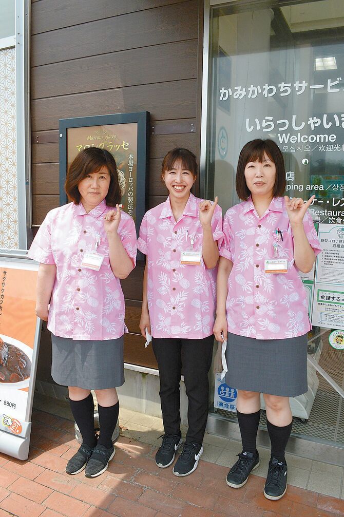 アロハシャツ