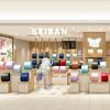 トナリエ宇都宮にセイバン直営店　北関東初、27日オープン　ランドセル150種類以上、限定モデルも