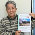 255種の開花時期を一覧に　鹿沼自然観察会　出会いの森と高鳥屋山、６年調査し花暦を作成
