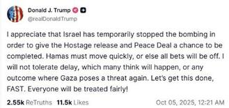 イスラエルは「爆撃停止」