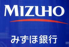 みずほ銀、２～３日にＡＴＭ休止