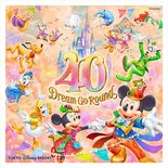 ディズニーラッピング新幹線運行　ＪＲ東日本とオリエンタルランド　40周…