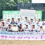 中学女子・硬式野球「エイジェックユース」が全国初制覇　試合重ねるごとに…