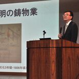「佐野最大のブランド」　天明鋳物テーマに講演会　前市郷土博物館長が強調