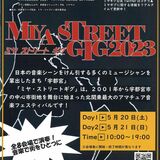 街なかに響け音楽♪　20、21日ミヤ・ストリート・ギグ