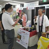 販路拡大へ商社と連携　県大阪センター　県産品、関西で商談会