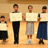 石塚さん（氏家中）ら最優秀賞　栃木県ジュニアピアノコンクール