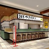 宇都宮パセオに「365やきそばー」オープン　昼はオムソバ、夜はカクテル中心に