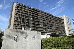 元幼稚園職員の男に有罪判決
