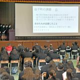 益子芳星高生、「未来大学」の成果発表　子育て支援、雅楽研究...地域と向き合い課題解決