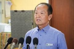 名護市長、３選出馬を表明