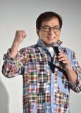 愛と平和、団結の映画を