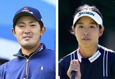 金谷拓実、吉本ここねと結婚