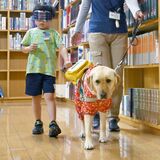 盲導犬と図書館を歩こう　那須烏山で啓発イベント、親子連れら30人が理解深める
