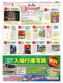 vol.10