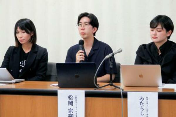 記者会見する「fair」の松岡宗嗣代表理事(中央)ら=17日午後、厚労省