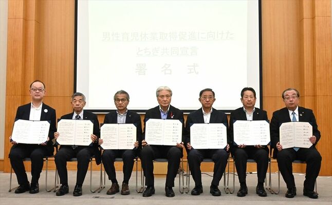 共同宣言に署名した福田知事（中央）と各団体の代表者＝13日午後、県庁