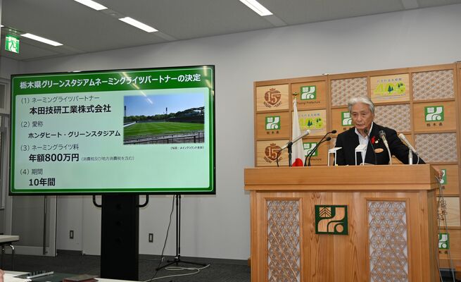 定例記者会見に臨む福田知事=22日午後、県庁